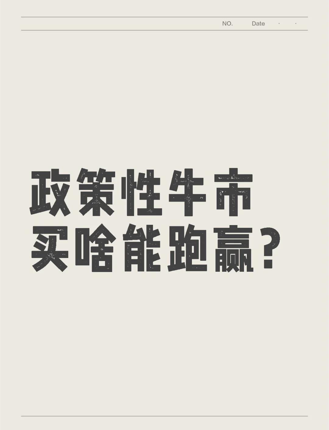 ARB冲破29.54美元大关，牛市是否已来临？