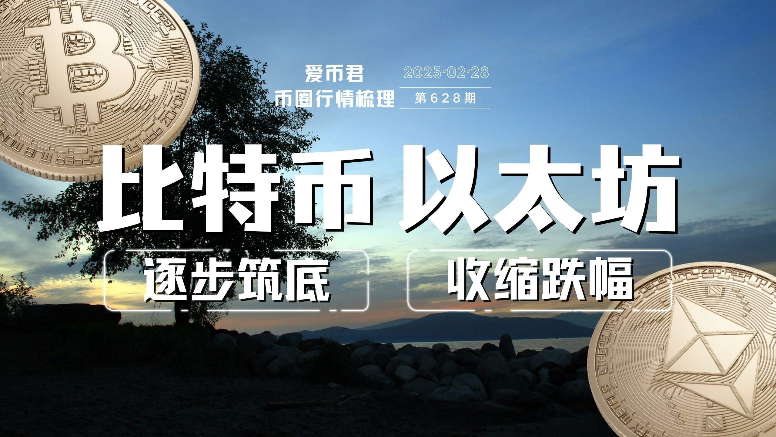 包含以太坊空投即将开始，参与用户将获USDT枚代币的词条-爱游戏官网