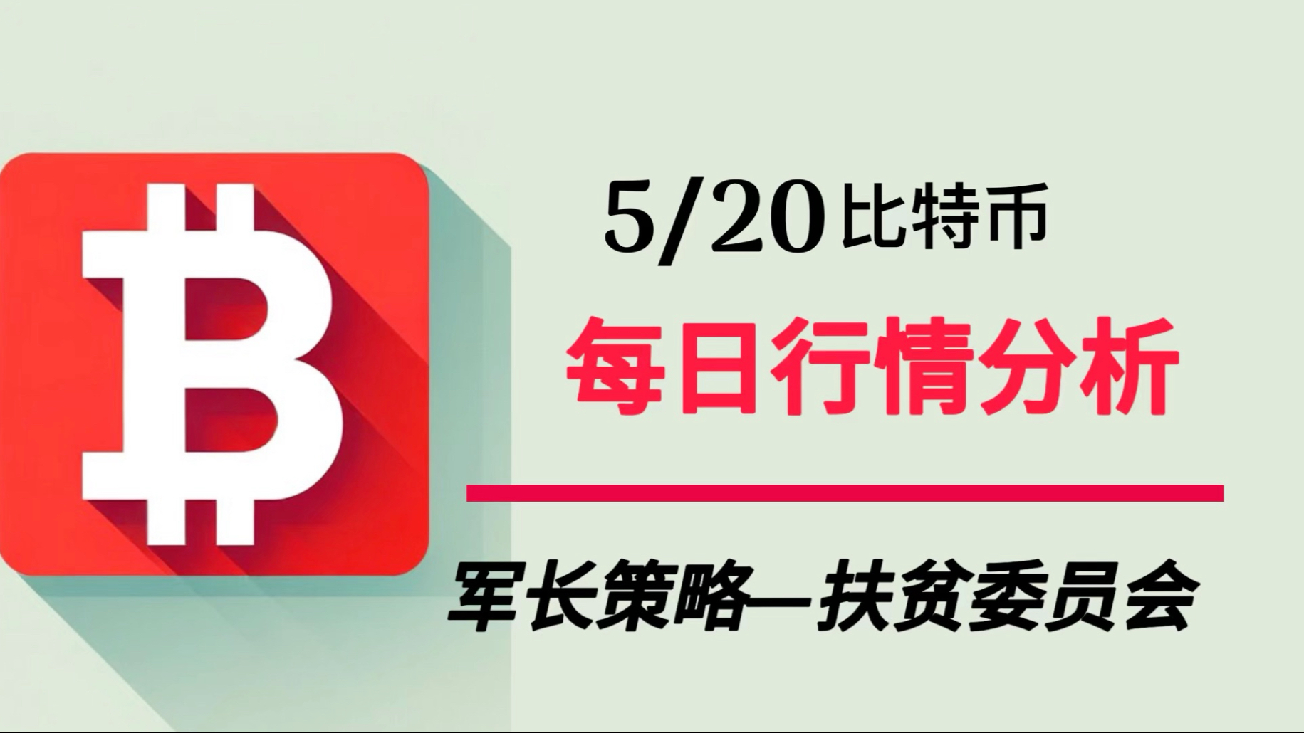 包含以太坊空投即将开始，参与用户将获USDT枚代币的词条