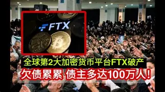 TON突遭安全漏洞，流失高达FTX万美元-爱游戏欢迎页