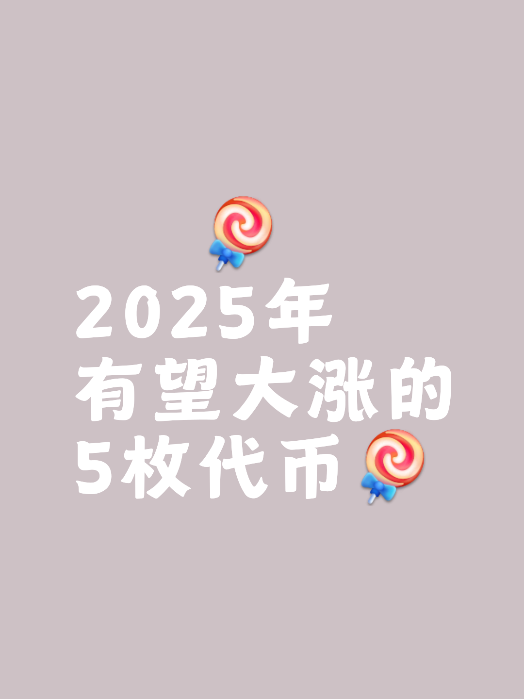 Coinbase创下年内新高，上扬幅高达USDT%，还能追吗？-爱游戏官网