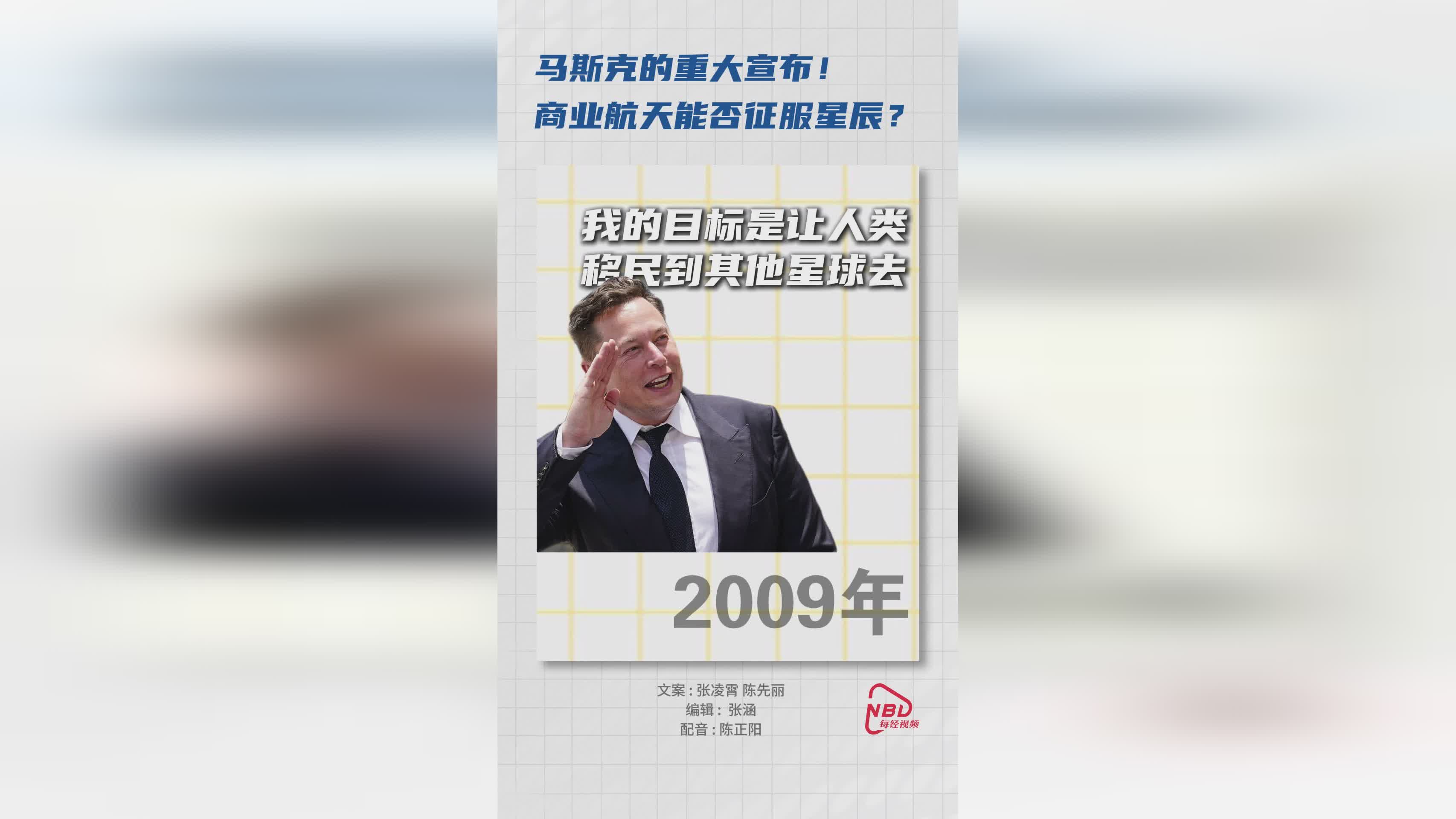 马斯克再次发推，MATIC瞬间上上扬TRON%-爱游戏中国