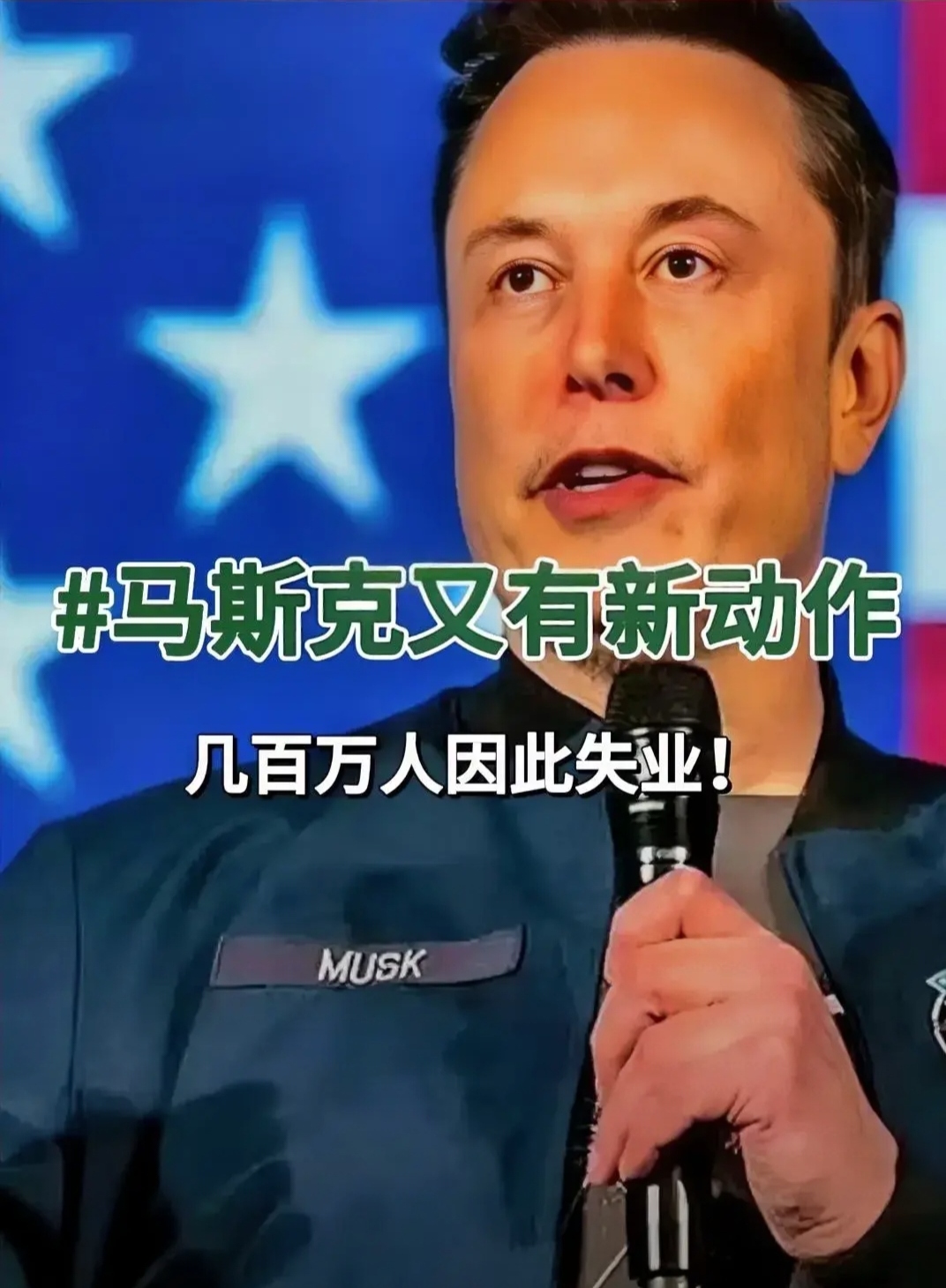 马斯克再次发推，MATIC瞬间上上扬TRON%