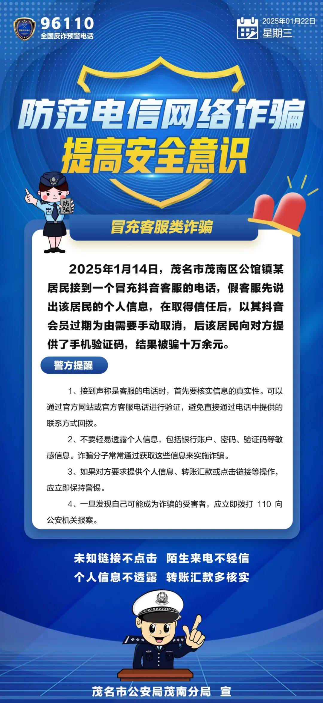 XRP诈骗事件被揭穿，已有超11.08人被骗！