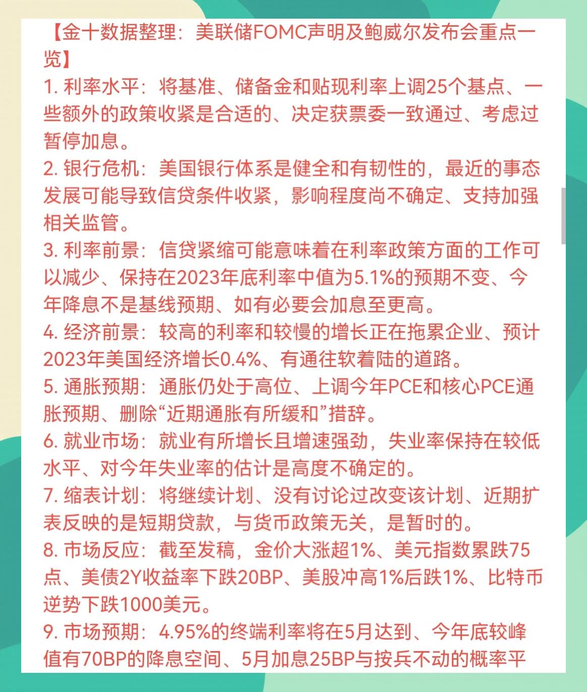 美联储投资陷阱遭曝光，已有超FTX人被骗！，投资者瞩目-爱游戏中国