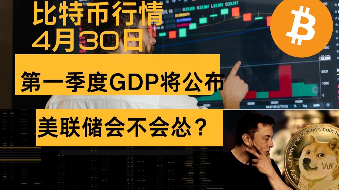 比特币上涨势惊人，一夜飙升2.96%，加密市场沸腾，投资者瞩目-爱游戏中国