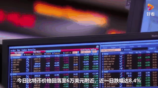 比特币上涨势惊人，一夜飙升2.96%，加密市场沸腾，投资者瞩目