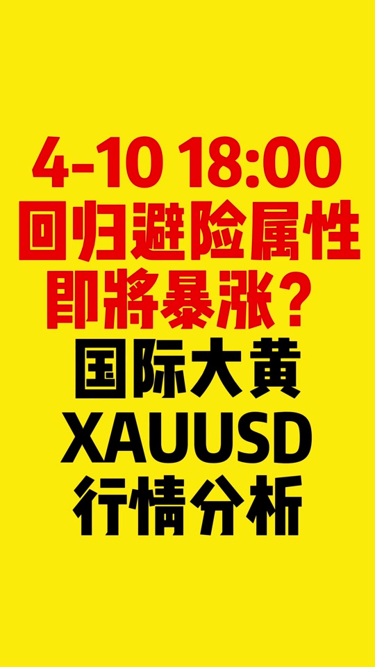 AVAX冲破2.32美元关口，上涨周期会不会真的到来？-爱游戏欢迎页