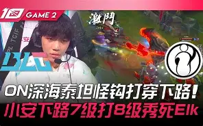 险胜引爆全场！，TheShy意外战胜切尔西赢得满堂喝彩的简单介绍-爱游戏体验